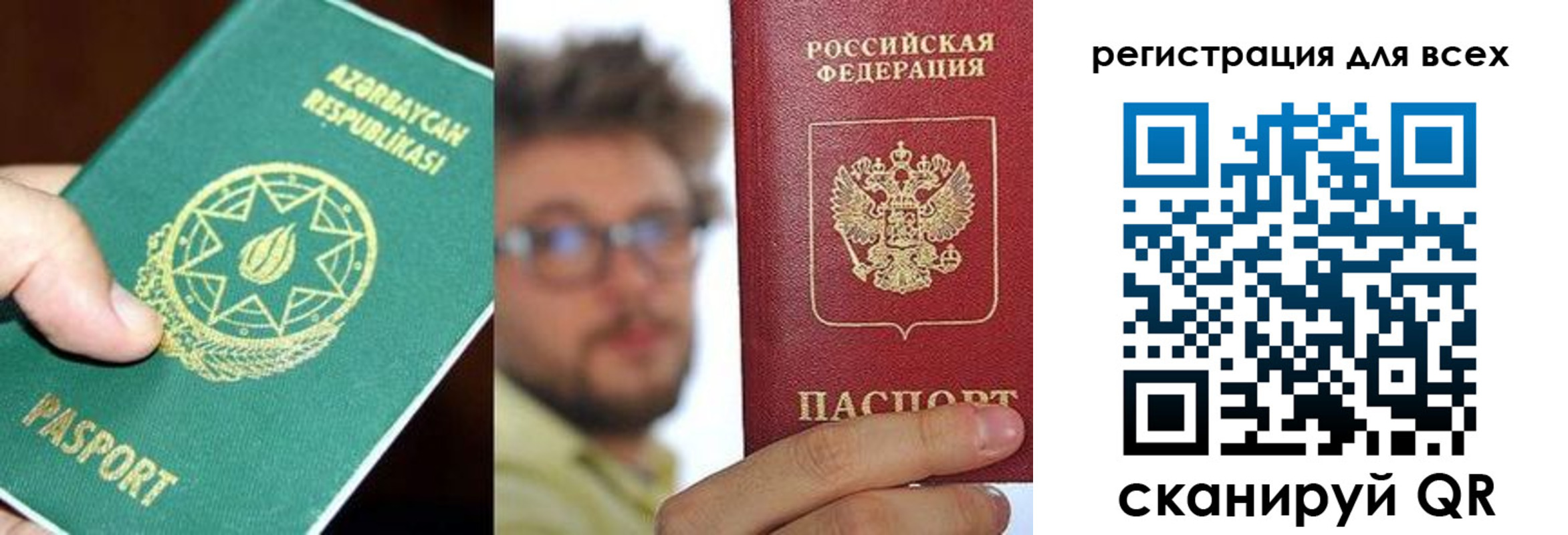 временная регистрация в квартире в Кимовске