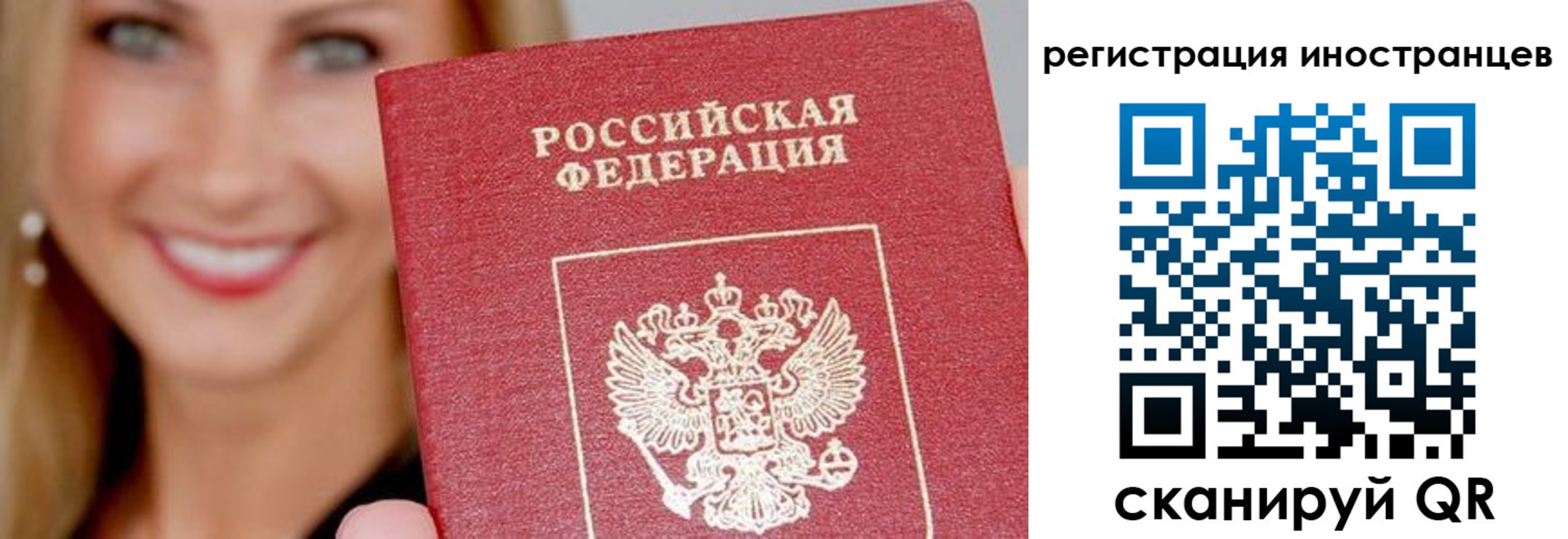 временная регистрация поиск в Кимовске