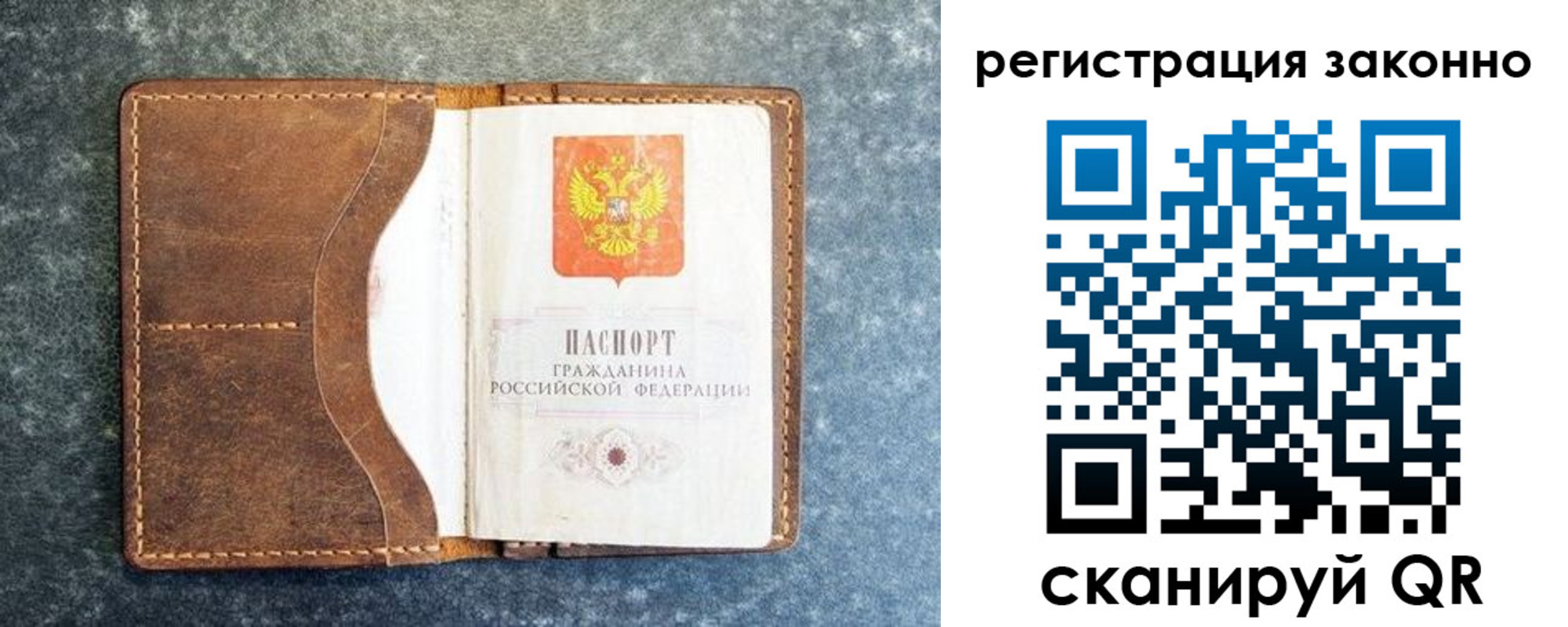 временная регистрация купить в Кимовске