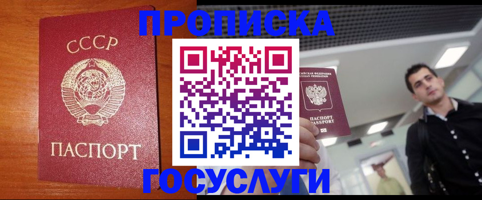 регистрация в Кимовске