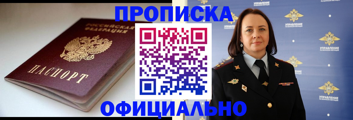 миграционный учет в Кимовске